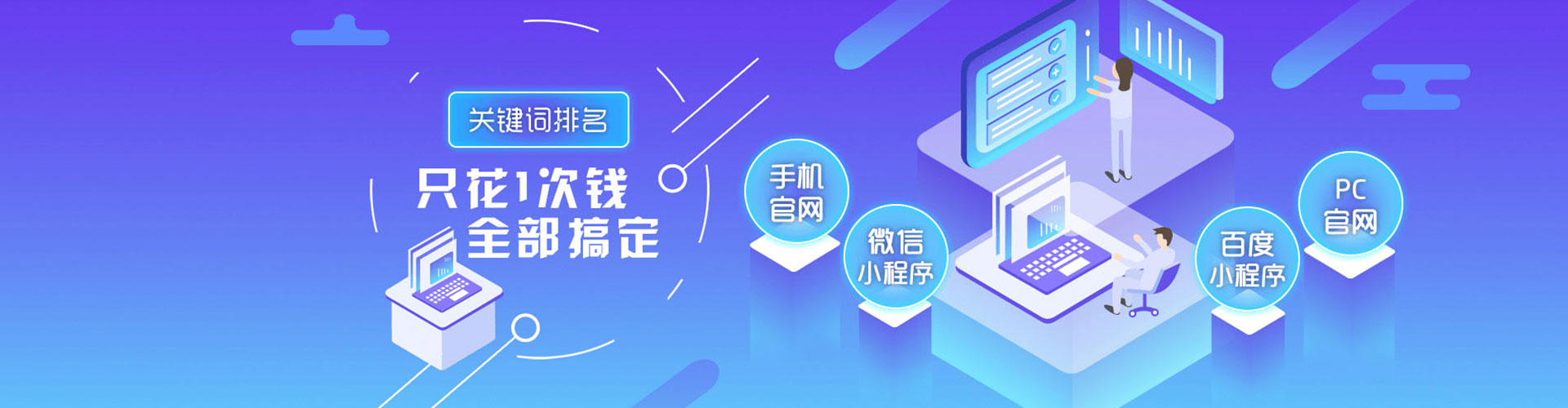 汐止百度推广排名