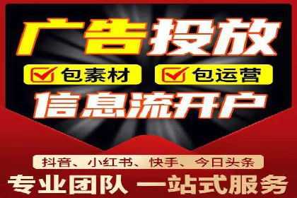 案例分析：SEM竞价托管代运营优势