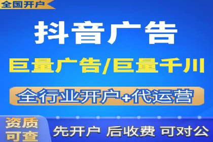 案例剖析：快速完成百度推广开户