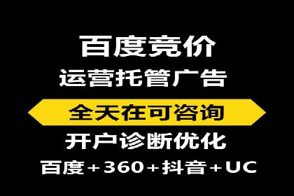 某行业百度推广代理商的独家经验分享