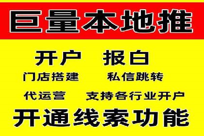 百度信息流广告在教育培训行业的实战案例